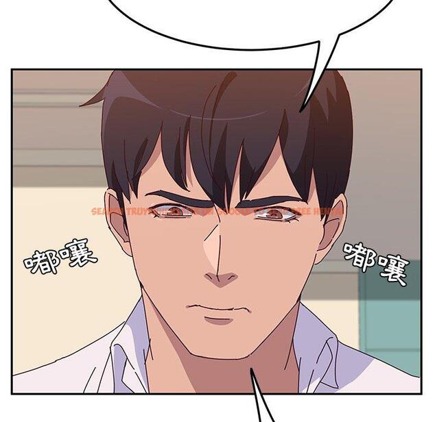 查看漫画她們的惡作劇 - 第20話 - tymanga.com中的938426图片