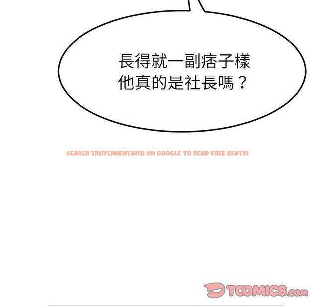 查看漫画她們的惡作劇 - 第20話 - tymanga.com中的938427图片