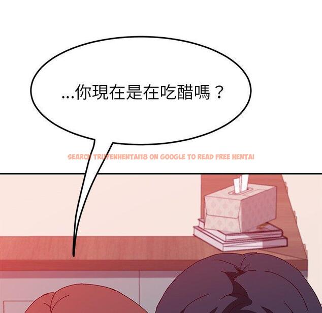 查看漫画她們的惡作劇 - 第20話 - tymanga.com中的938429图片
