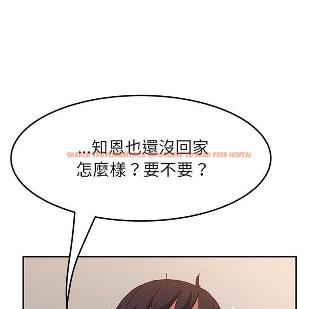 查看漫画她們的惡作劇 - 第20話 - tymanga.com中的938434图片