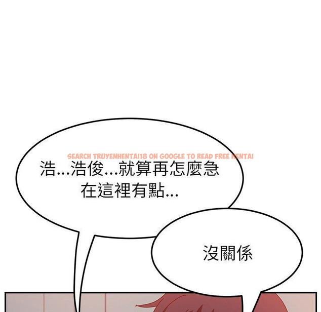 查看漫画她們的惡作劇 - 第20話 - tymanga.com中的938437图片