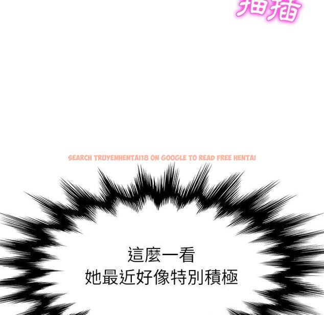 查看漫画她們的惡作劇 - 第20話 - tymanga.com中的938443图片
