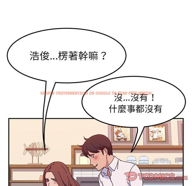 查看漫画她們的惡作劇 - 第20話 - tymanga.com中的938445图片