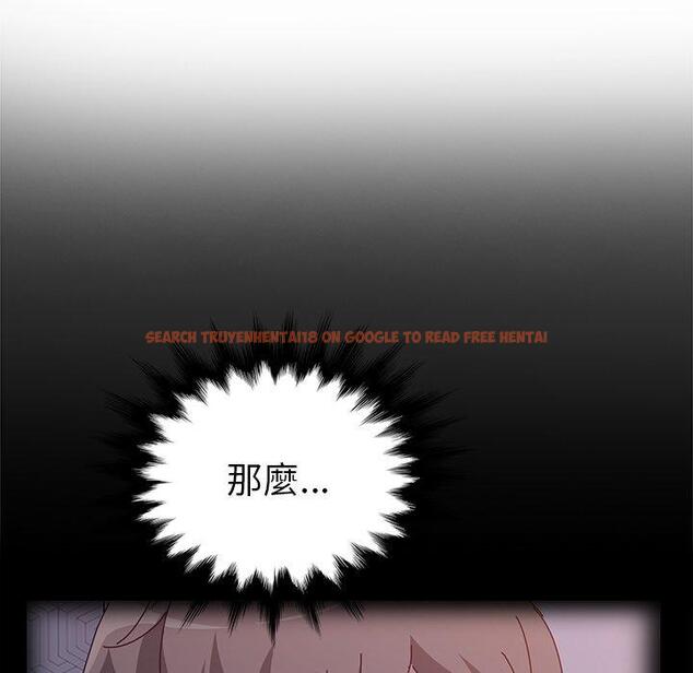 查看漫画她們的惡作劇 - 第20話 - tymanga.com中的938456图片