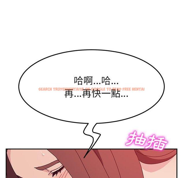 查看漫画她們的惡作劇 - 第20話 - tymanga.com中的938461图片