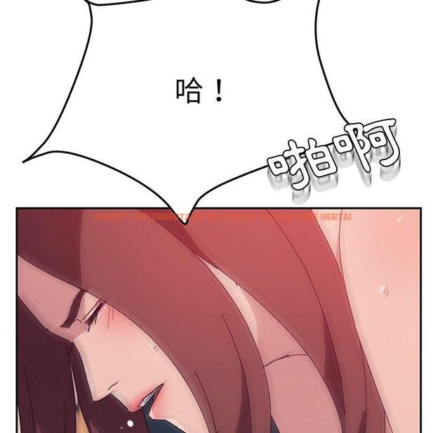 查看漫画她們的惡作劇 - 第20話 - tymanga.com中的938468图片