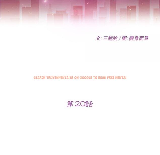 查看漫画她們的惡作劇 - 第21話 - tymanga.com中的938515图片