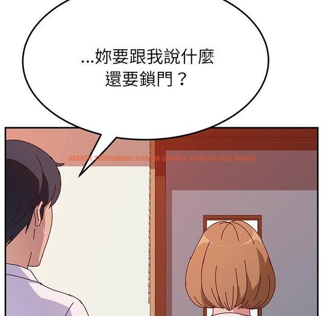查看漫画她們的惡作劇 - 第21話 - tymanga.com中的938518图片