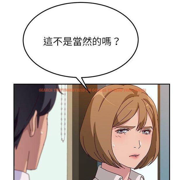 查看漫画她們的惡作劇 - 第21話 - tymanga.com中的938523图片