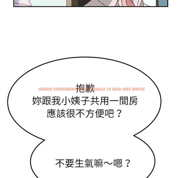 查看漫画她們的惡作劇 - 第21話 - tymanga.com中的938524图片