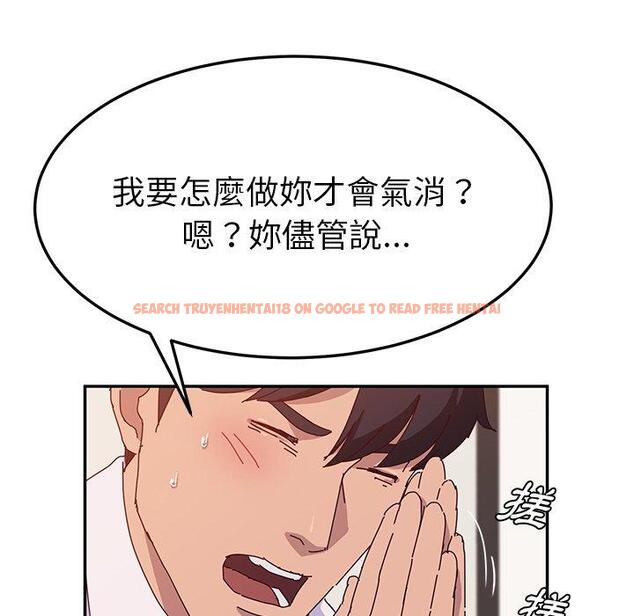 查看漫画她們的惡作劇 - 第21話 - tymanga.com中的938526图片