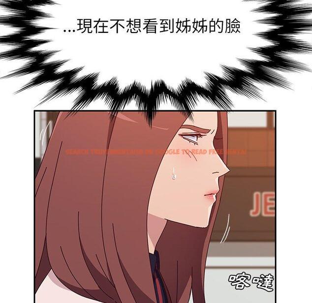 查看漫画她們的惡作劇 - 第21話 - tymanga.com中的938539图片