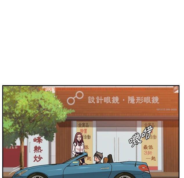 查看漫画她們的惡作劇 - 第21話 - tymanga.com中的938549图片