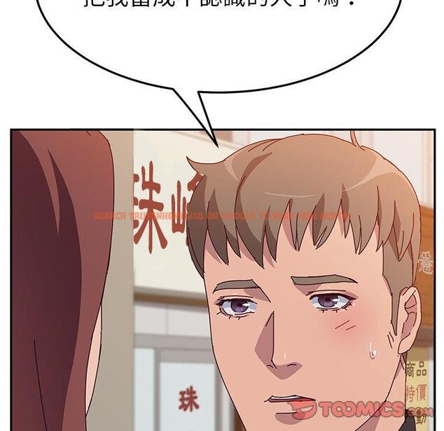 查看漫画她們的惡作劇 - 第21話 - tymanga.com中的938564图片