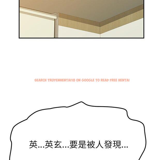 查看漫画她們的惡作劇 - 第21話 - tymanga.com中的938569图片