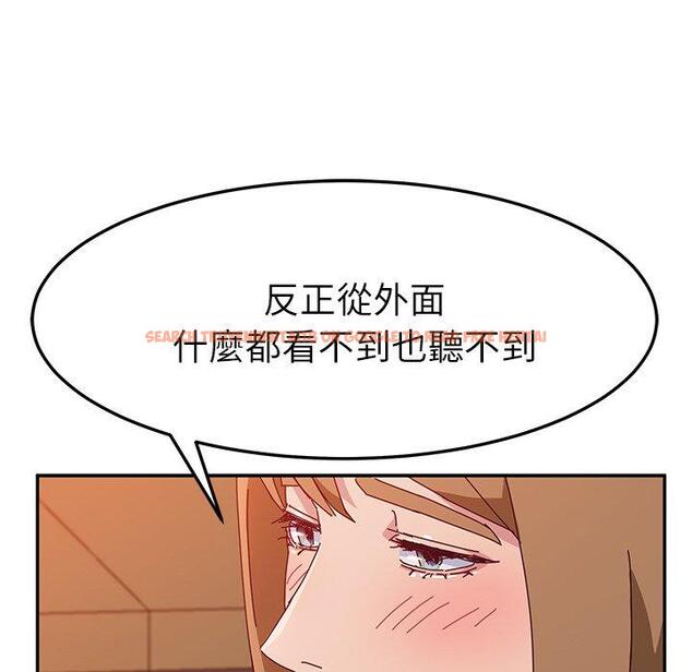 查看漫画她們的惡作劇 - 第21話 - tymanga.com中的938574图片