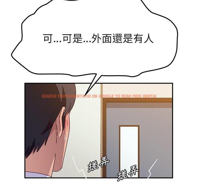 查看漫画她們的惡作劇 - 第21話 - tymanga.com中的938576图片