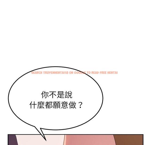 查看漫画她們的惡作劇 - 第21話 - tymanga.com中的938577图片
