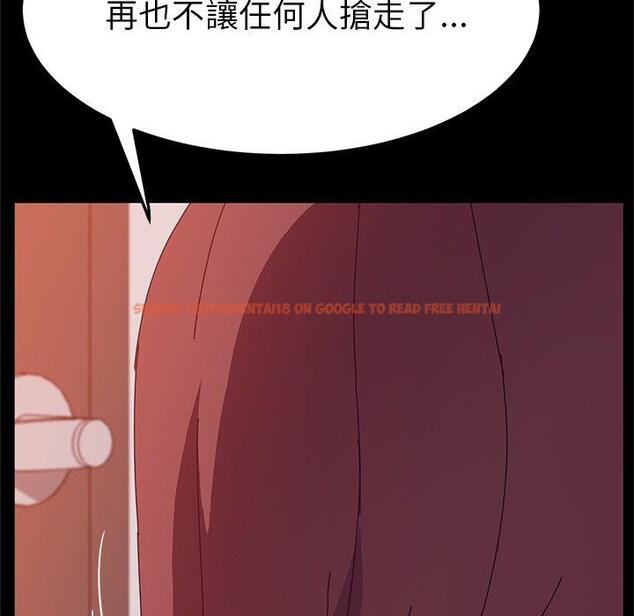 查看漫画她們的惡作劇 - 第21話 - tymanga.com中的938597图片