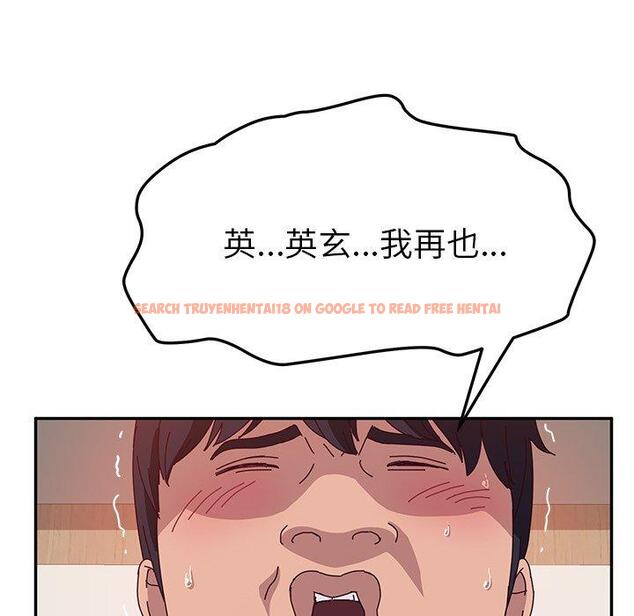查看漫画她們的惡作劇 - 第21話 - tymanga.com中的938607图片