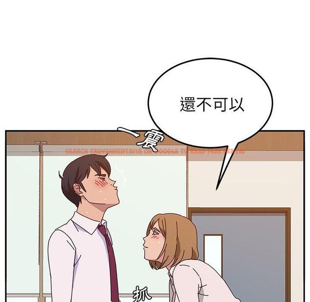 查看漫画她們的惡作劇 - 第21話 - tymanga.com中的938613图片