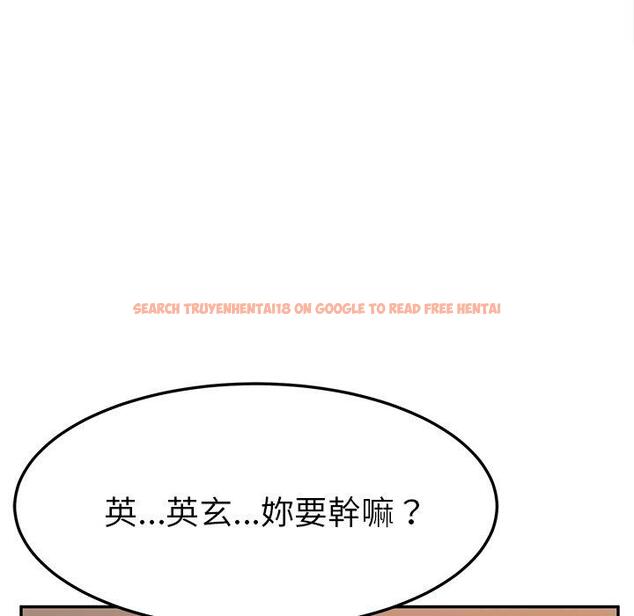 查看漫画她們的惡作劇 - 第21話 - tymanga.com中的938629图片