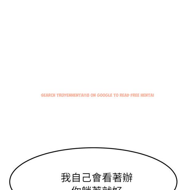 查看漫画她們的惡作劇 - 第21話 - tymanga.com中的938633图片