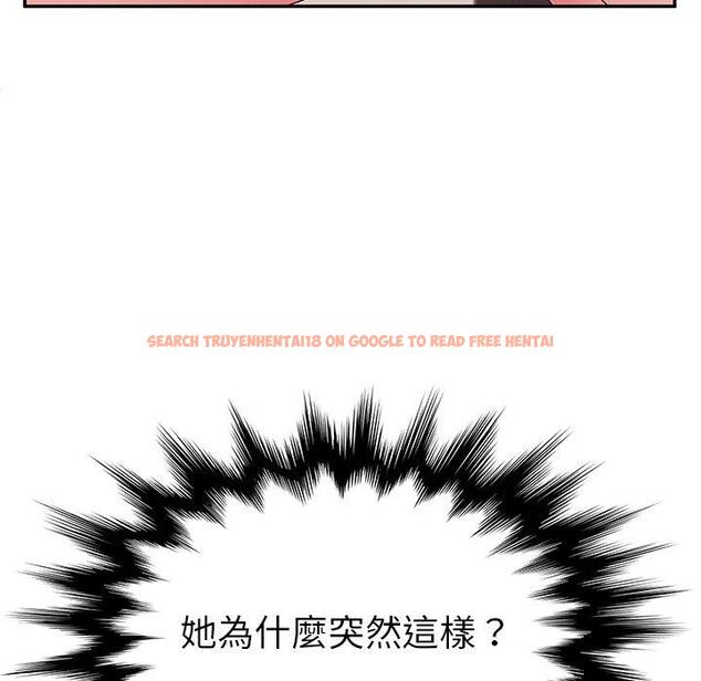 查看漫画她們的惡作劇 - 第21話 - tymanga.com中的938638图片