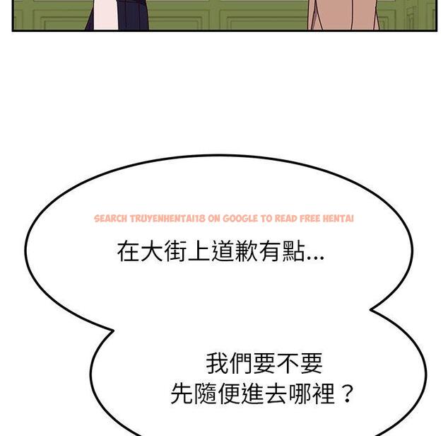查看漫画她們的惡作劇 - 第22話 - tymanga.com中的938734图片