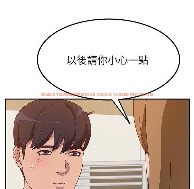 查看漫画她們的惡作劇 - 第22話 - tymanga.com中的938743图片