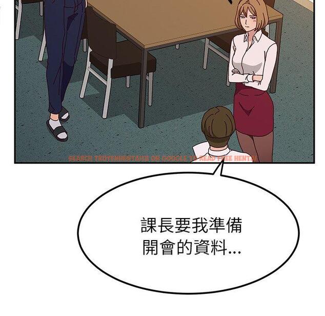 查看漫画她們的惡作劇 - 第22話 - tymanga.com中的938751图片