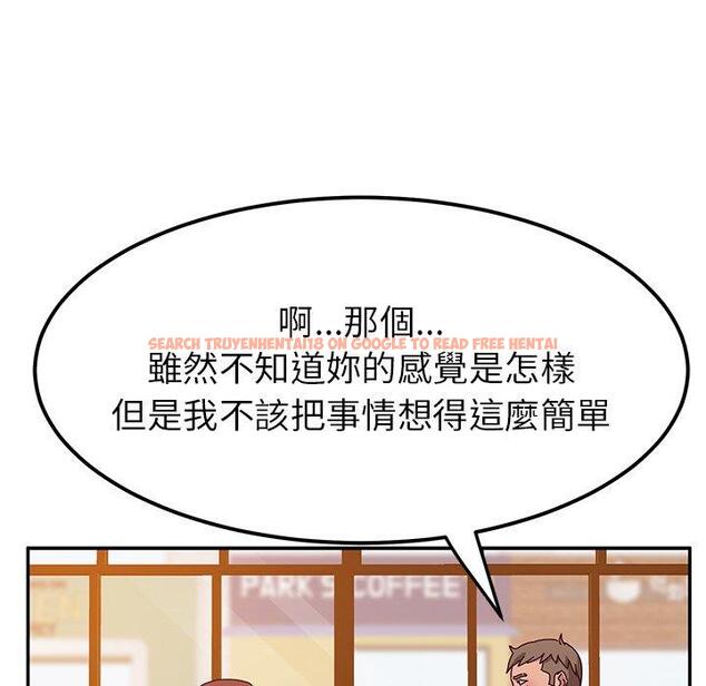 查看漫画她們的惡作劇 - 第22話 - tymanga.com中的938768图片