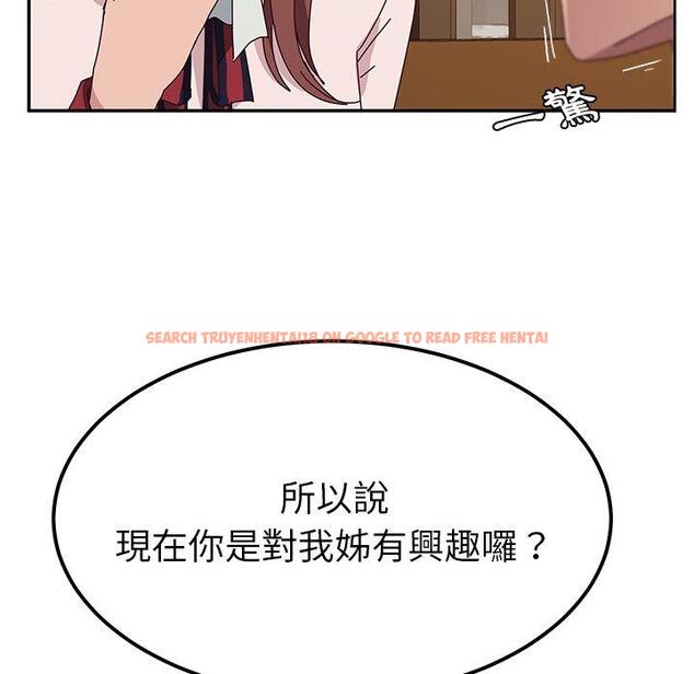 查看漫画她們的惡作劇 - 第22話 - tymanga.com中的938778图片