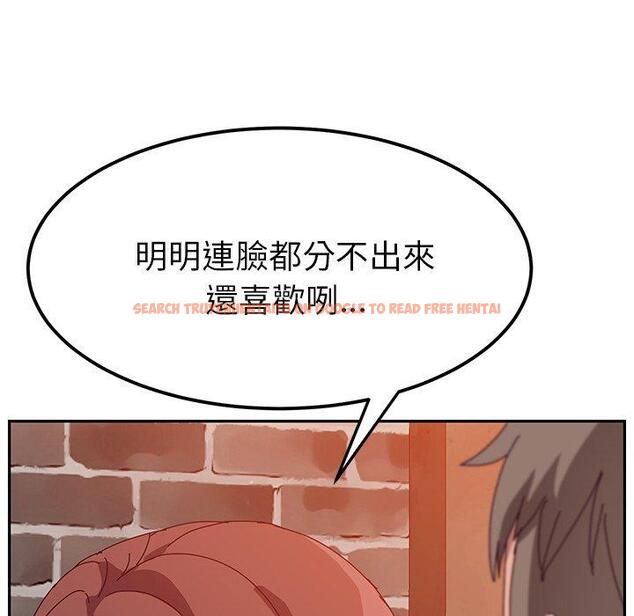 查看漫画她們的惡作劇 - 第22話 - tymanga.com中的938783图片