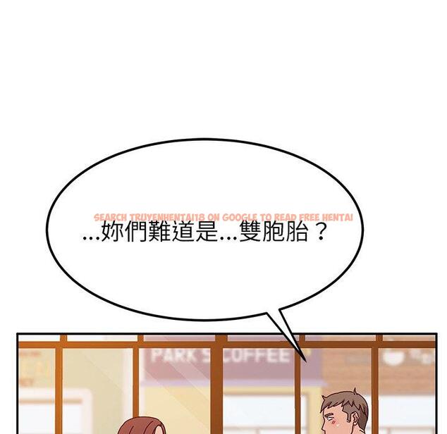 查看漫画她們的惡作劇 - 第22話 - tymanga.com中的938788图片