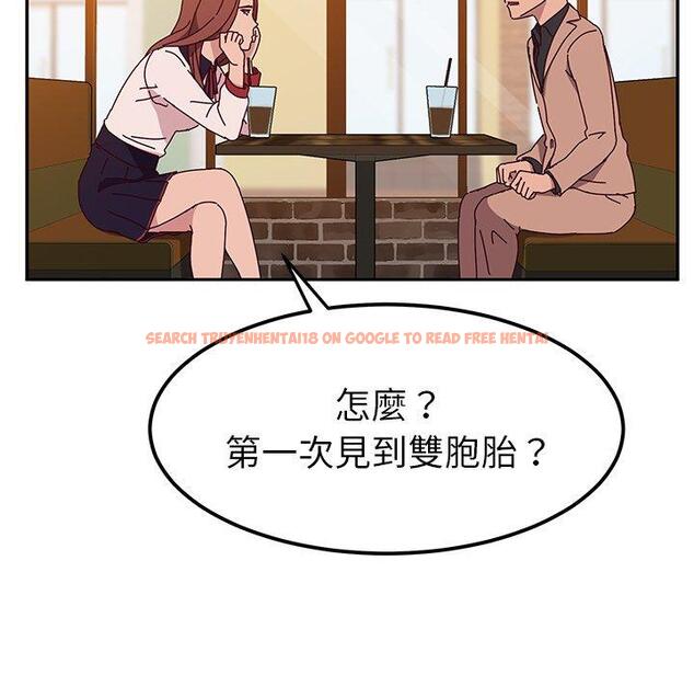 查看漫画她們的惡作劇 - 第22話 - tymanga.com中的938789图片