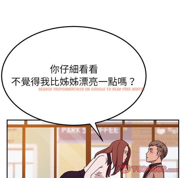 查看漫画她們的惡作劇 - 第22話 - tymanga.com中的938793图片