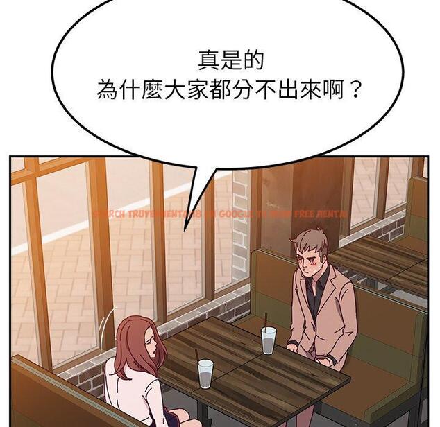 查看漫画她們的惡作劇 - 第22話 - tymanga.com中的938798图片