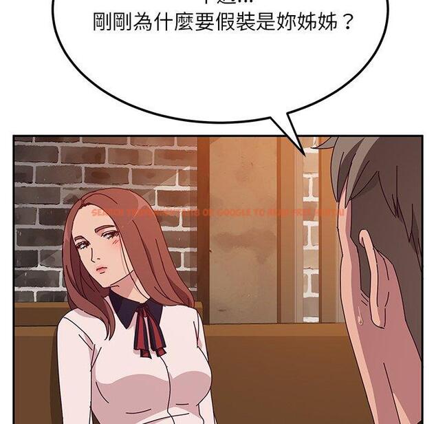 查看漫画她們的惡作劇 - 第22話 - tymanga.com中的938800图片