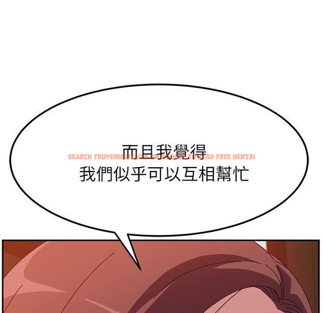 查看漫画她們的惡作劇 - 第23話 - tymanga.com中的938813图片
