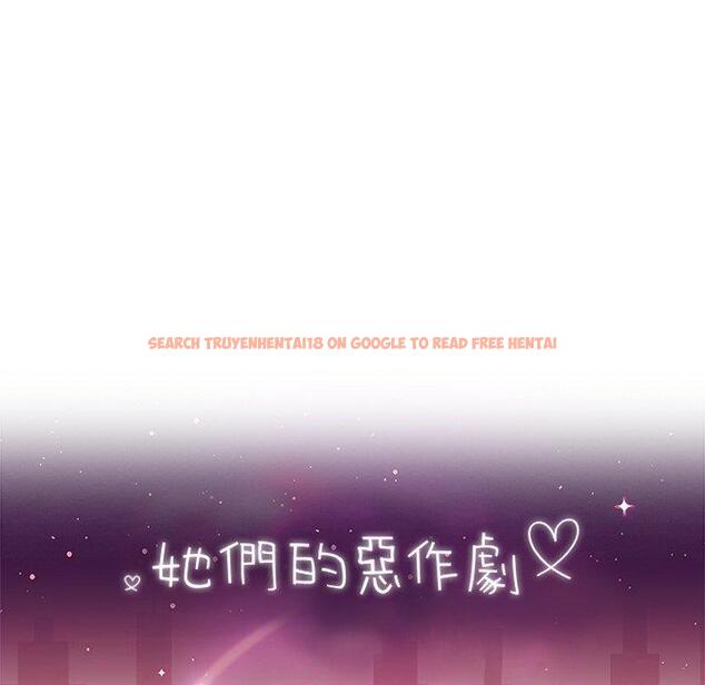 查看漫画她們的惡作劇 - 第23話 - tymanga.com中的938816图片