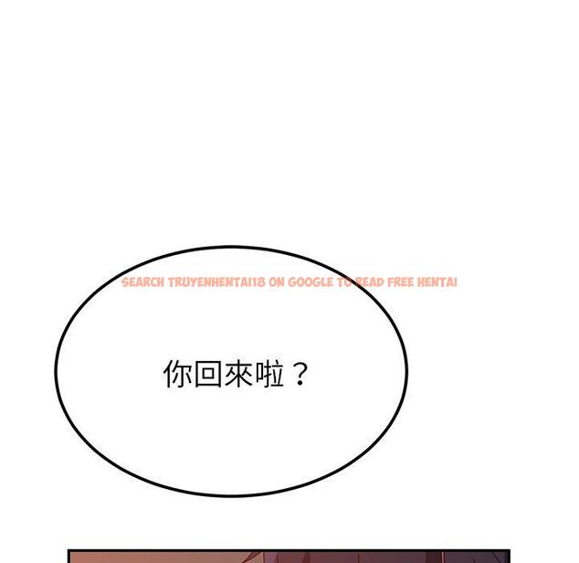 查看漫画她們的惡作劇 - 第23話 - tymanga.com中的938822图片