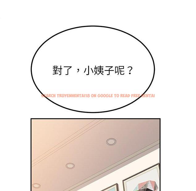 查看漫画她們的惡作劇 - 第23話 - tymanga.com中的938829图片