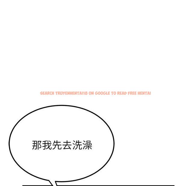 查看漫画她們的惡作劇 - 第23話 - tymanga.com中的938832图片