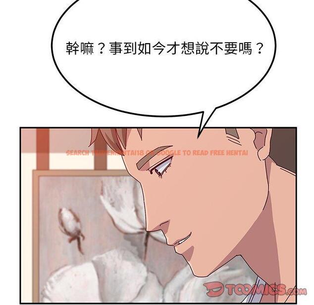 查看漫画她們的惡作劇 - 第23話 - tymanga.com中的938854图片