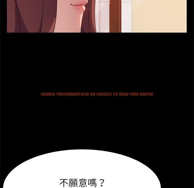 查看漫画她們的惡作劇 - 第23話 - tymanga.com中的938861图片