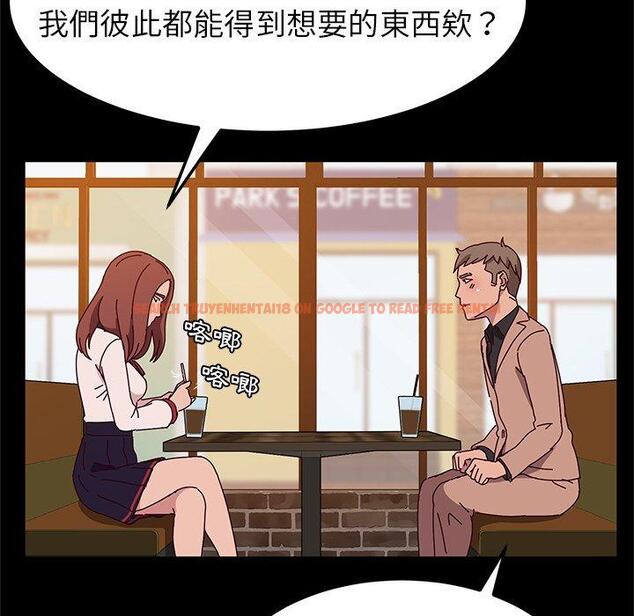 查看漫画她們的惡作劇 - 第23話 - tymanga.com中的938862图片