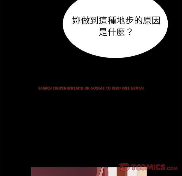 查看漫画她們的惡作劇 - 第23話 - tymanga.com中的938863图片