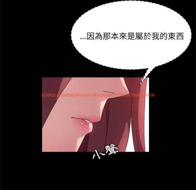 查看漫画她們的惡作劇 - 第23話 - tymanga.com中的938865图片