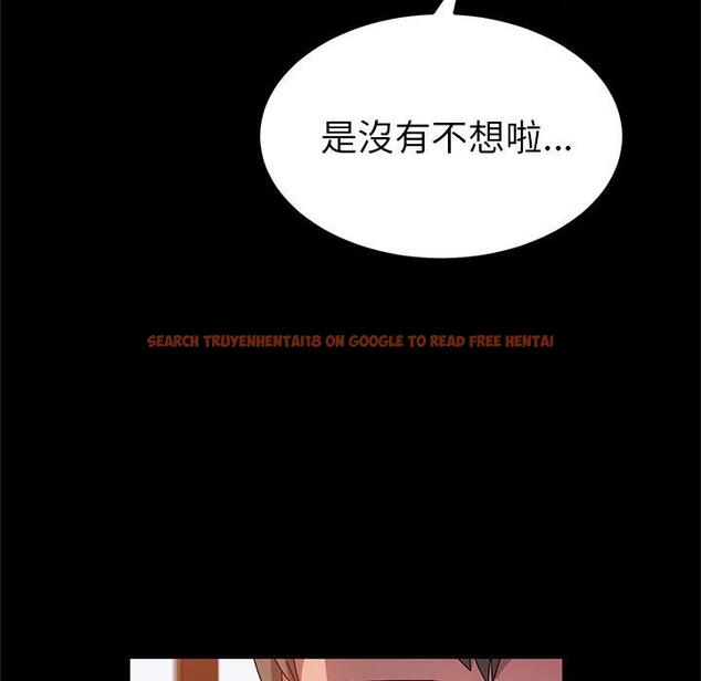 查看漫画她們的惡作劇 - 第23話 - tymanga.com中的938869图片